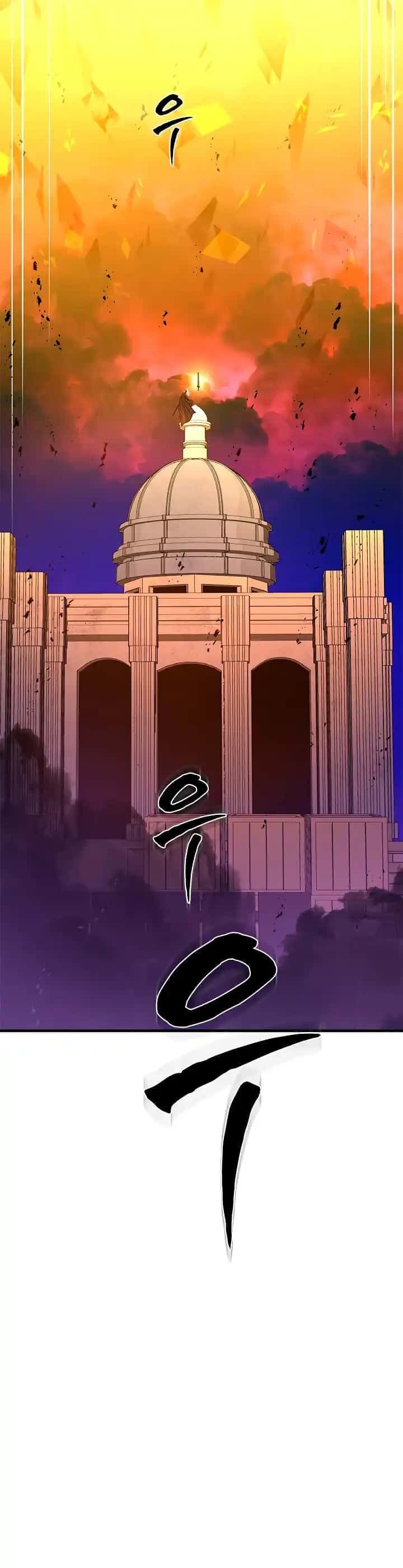 Capitulo 251 page 16