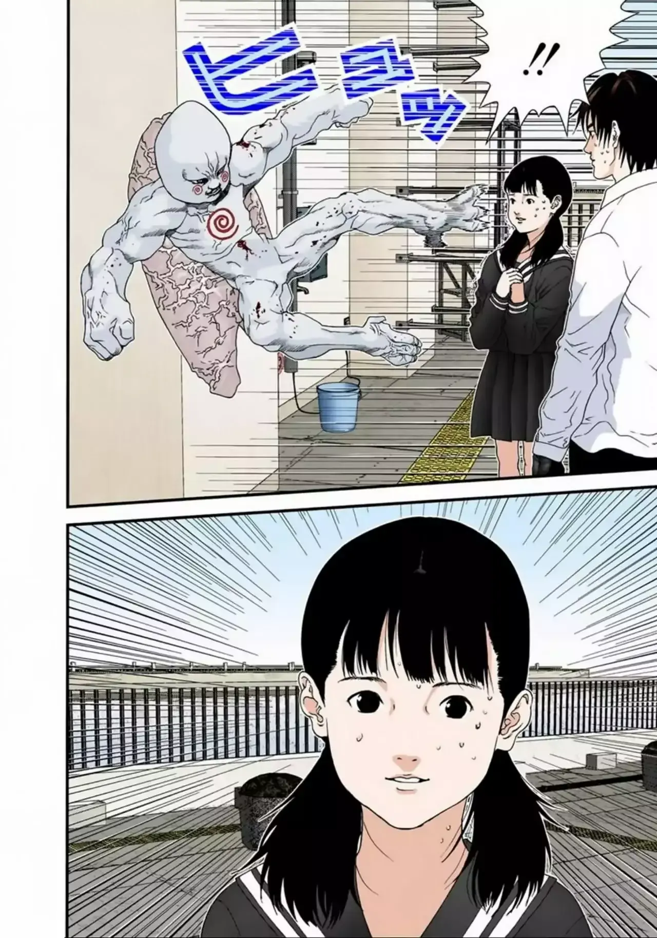 Capitulo 105 page 15