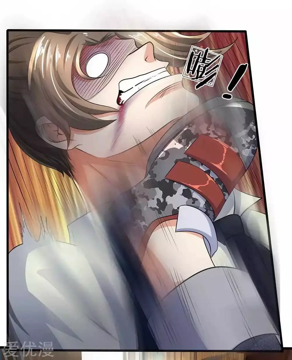 Capitulo 75 page 14