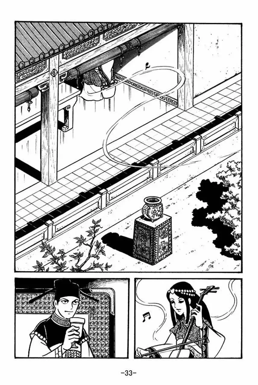 Capitulo 64 page 4