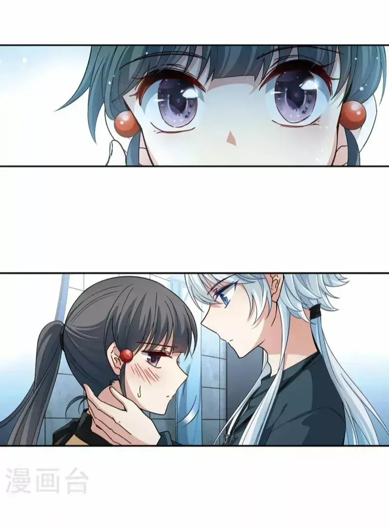 Capitulo 201 page 25
