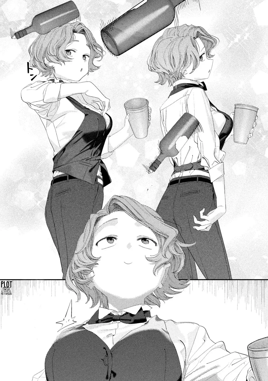 Capitulo 110 page 4
