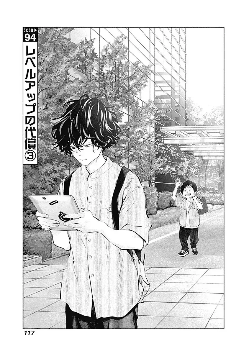 Capitulo 94 page 4