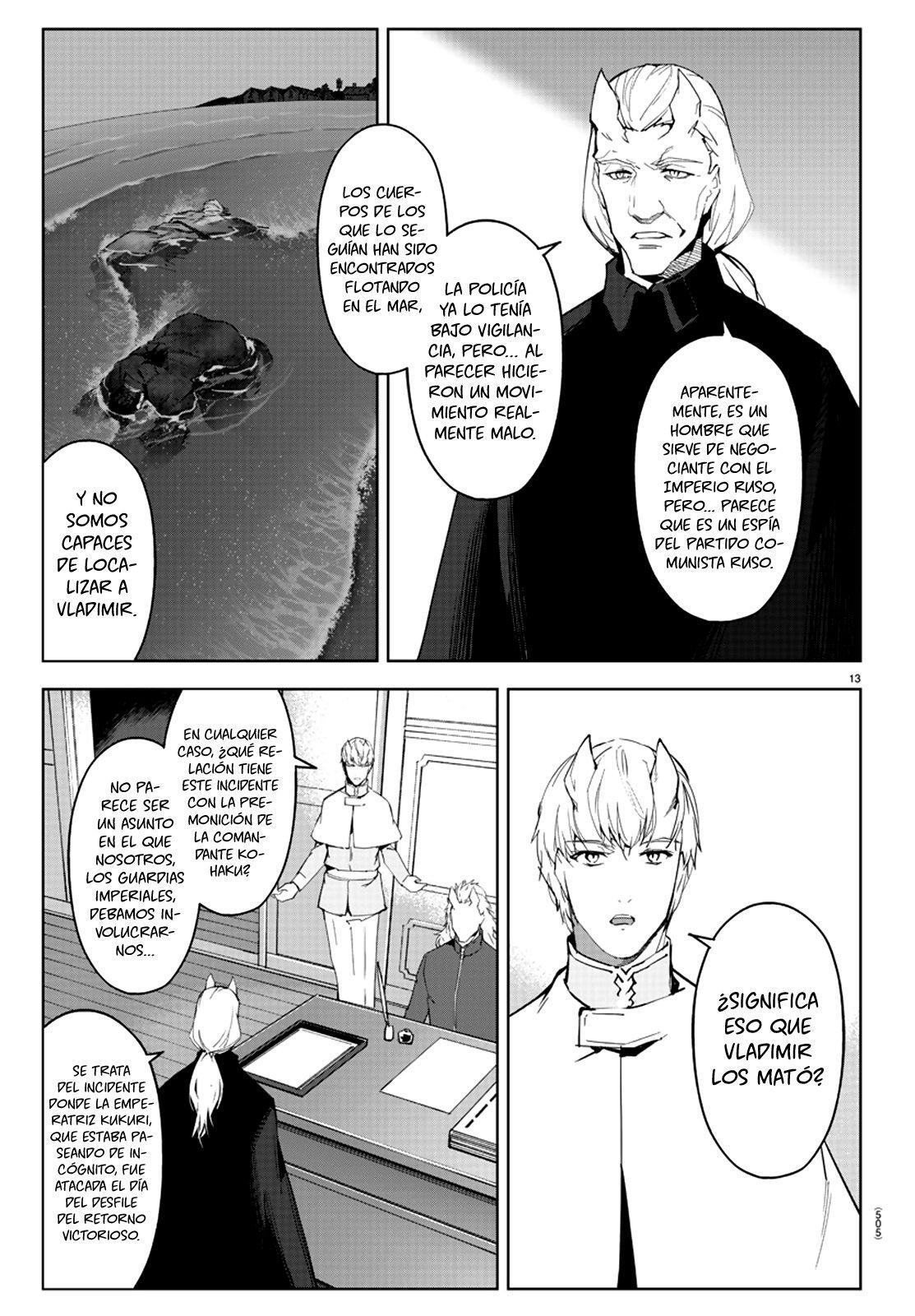 Capitulo 78 page 15
