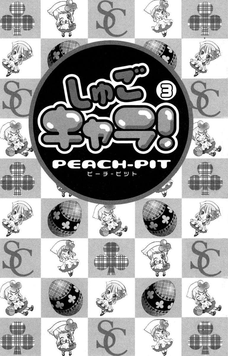 Capitulo 11 page 3