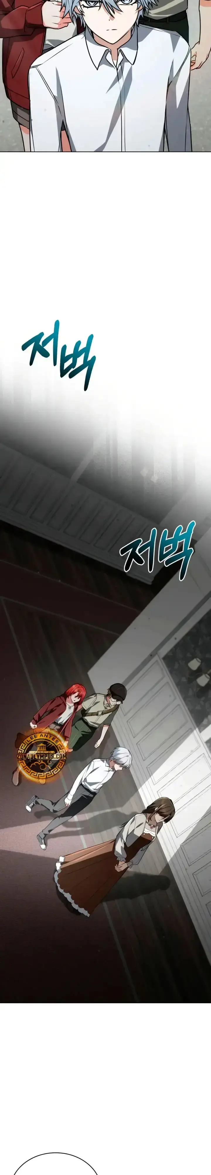 Capitulo 64 page 12