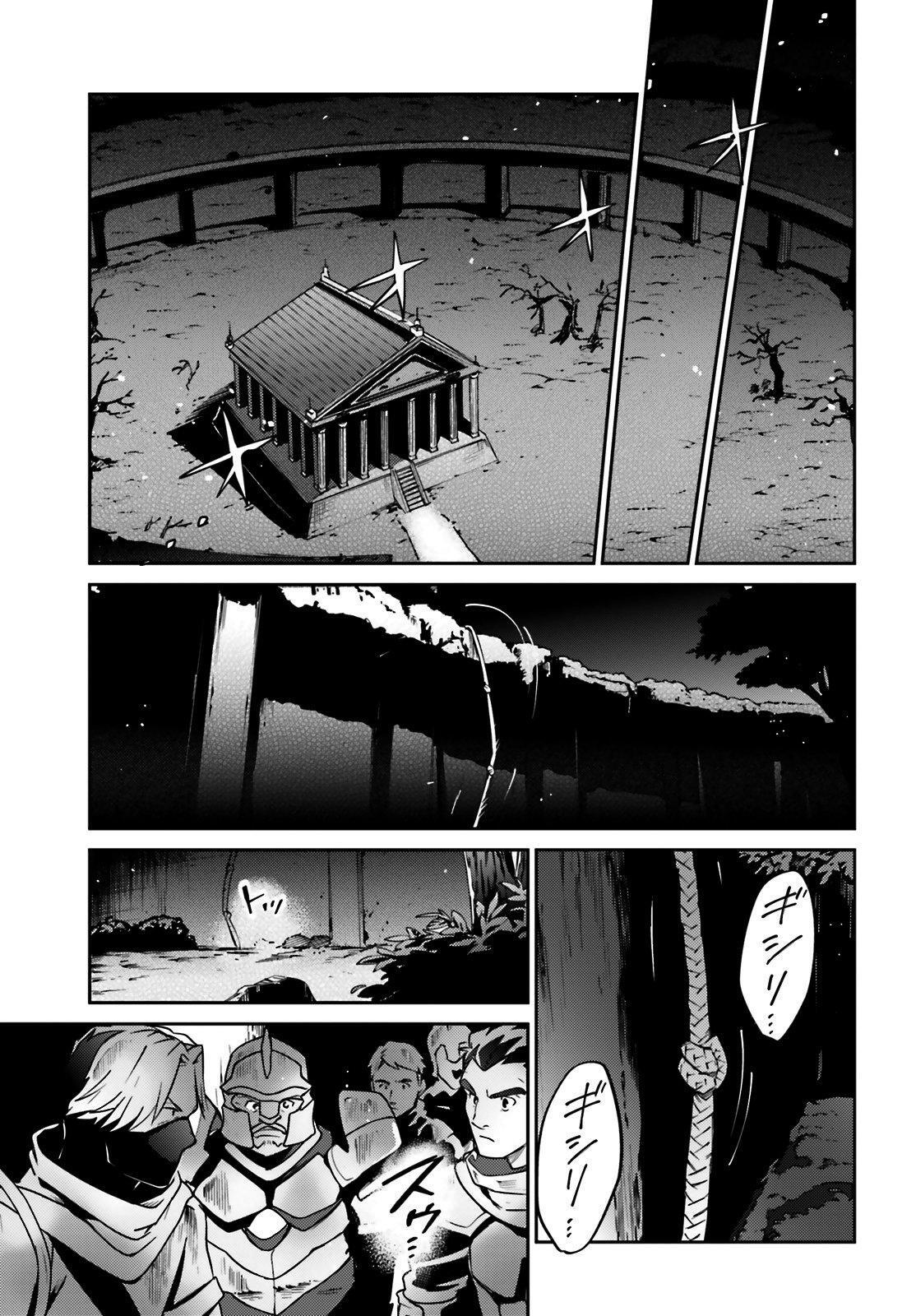 Capitulo 62 page 4