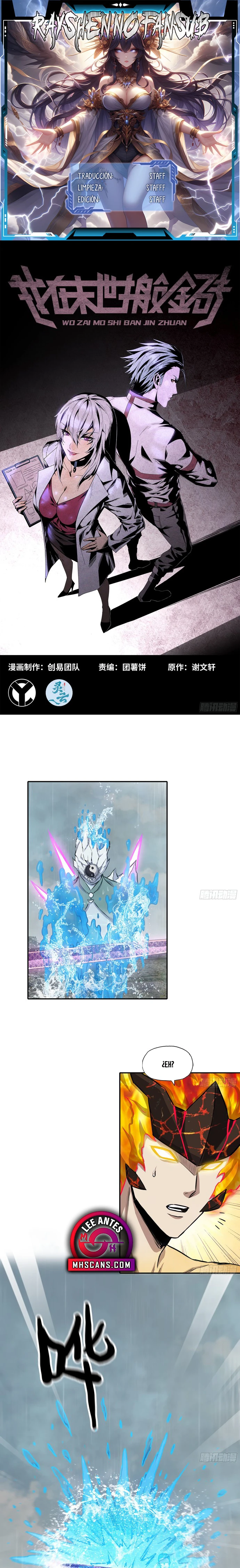 Capitulo 644 page 1