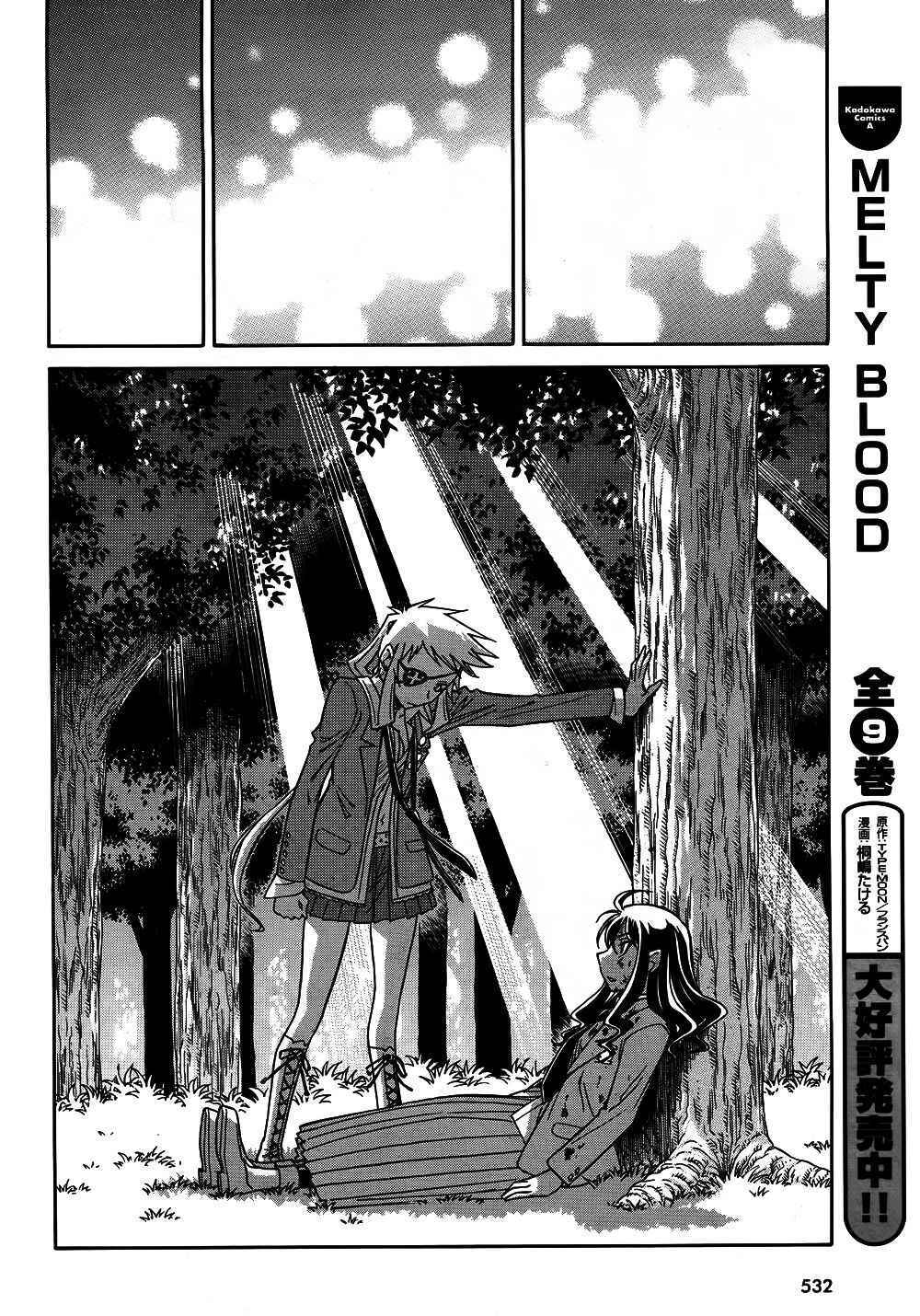 Capitulo 10 page 15