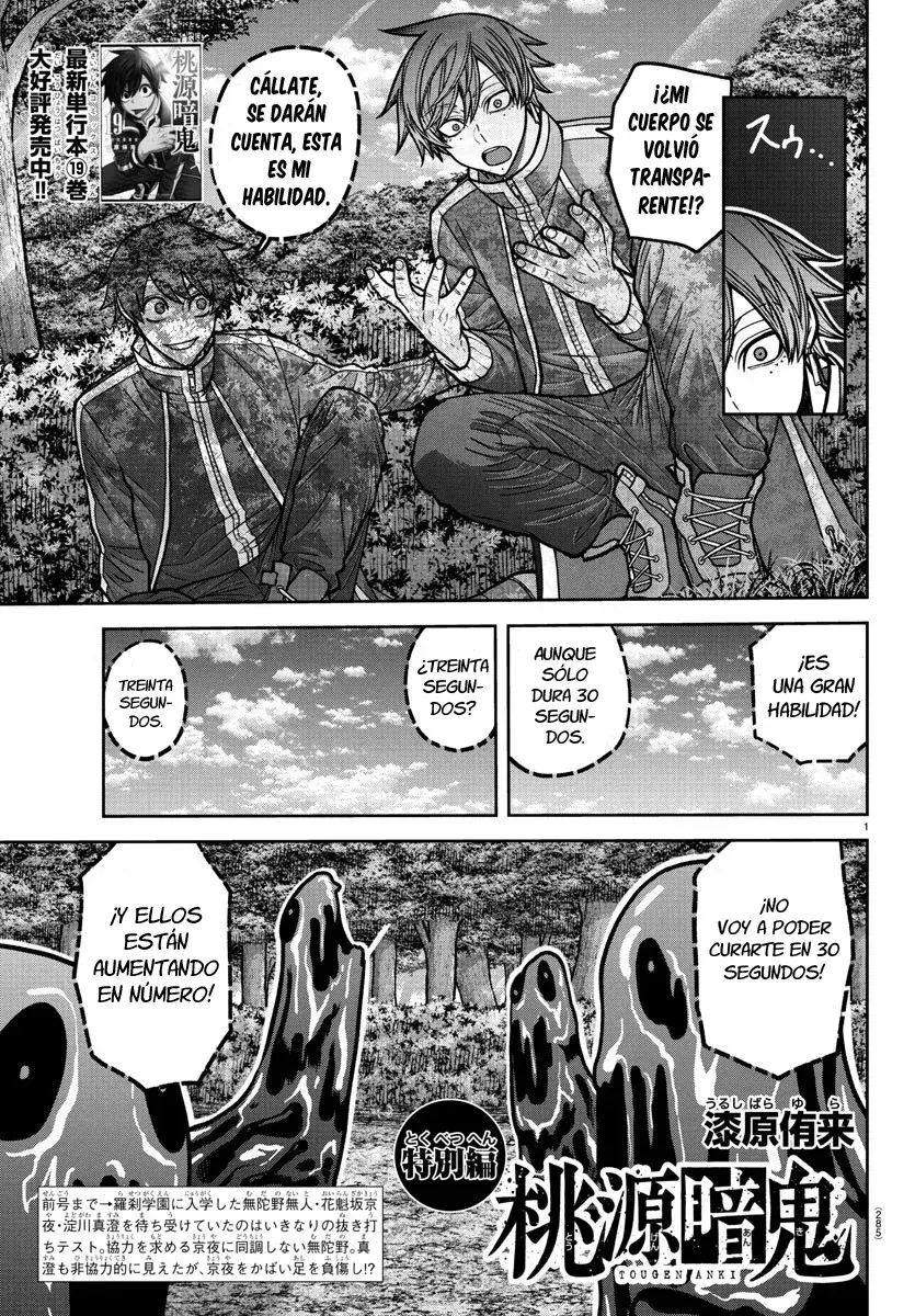 Capitulo 182.50 page 3