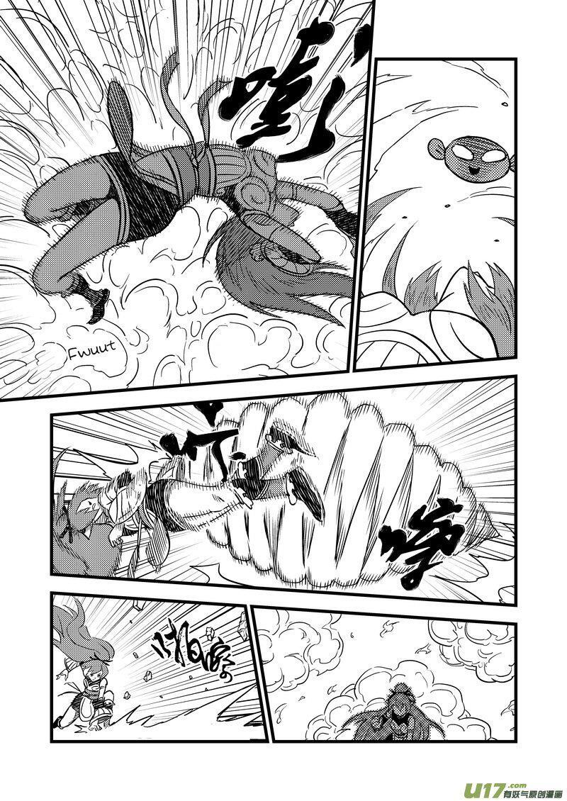 Capitulo 78 page 3