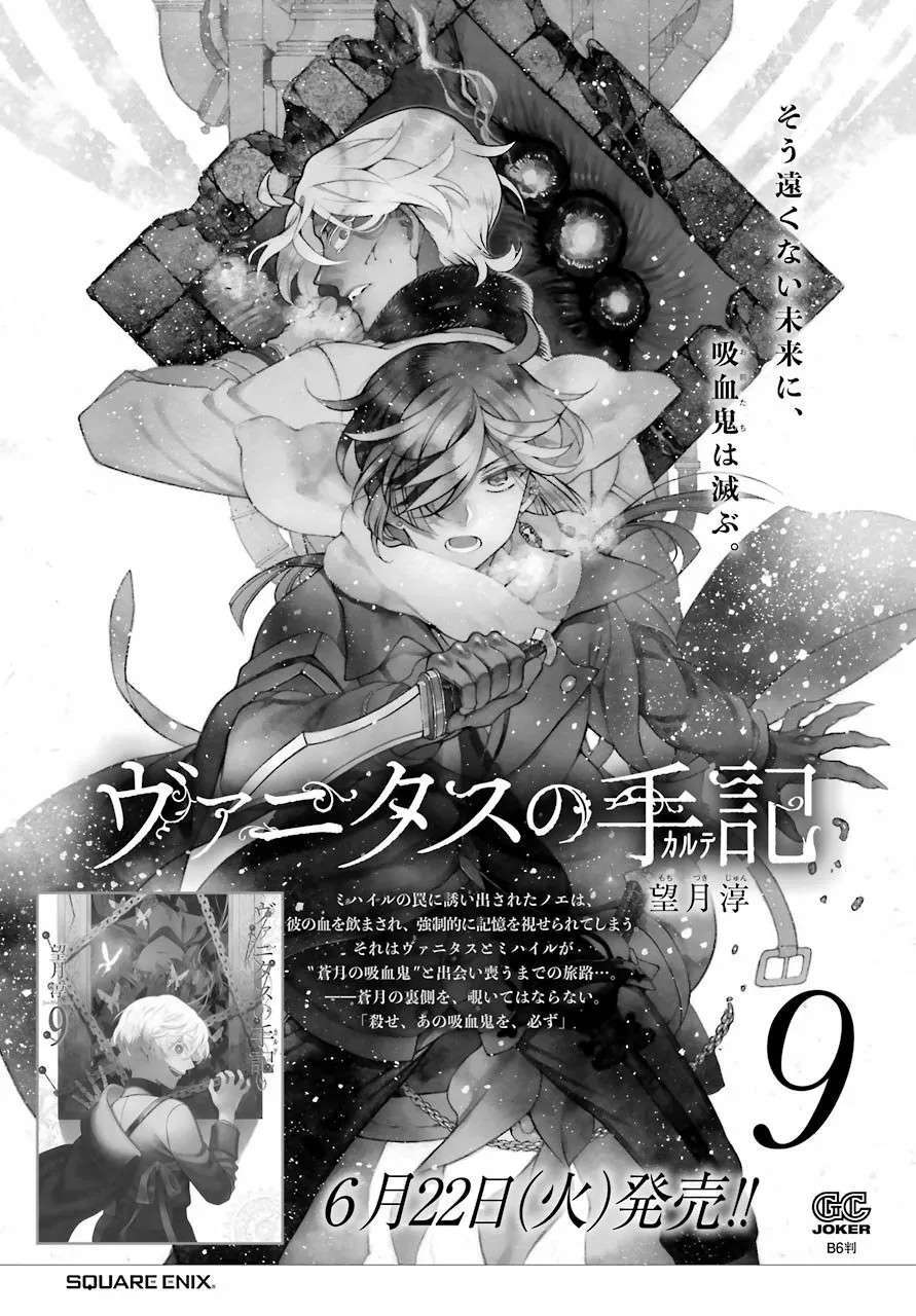 Capitulo 52 page 7