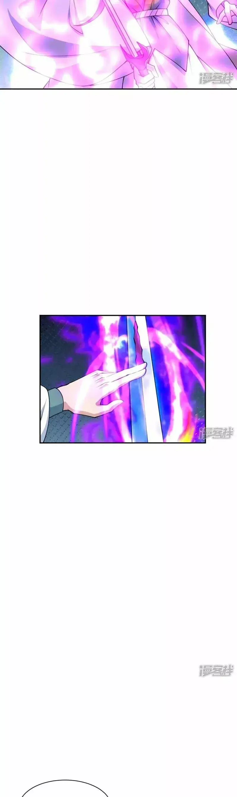 Capitulo 248 page 20