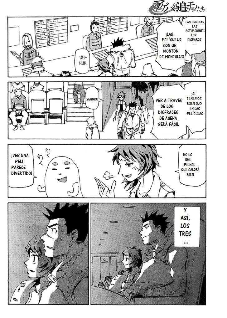 Capitulo 8 page 8