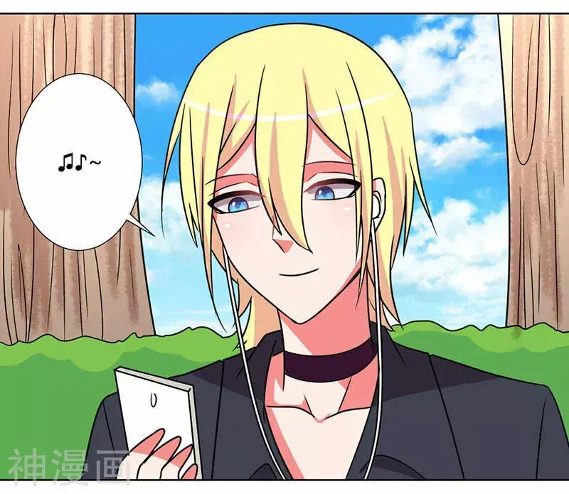 Capitulo 33 page 15