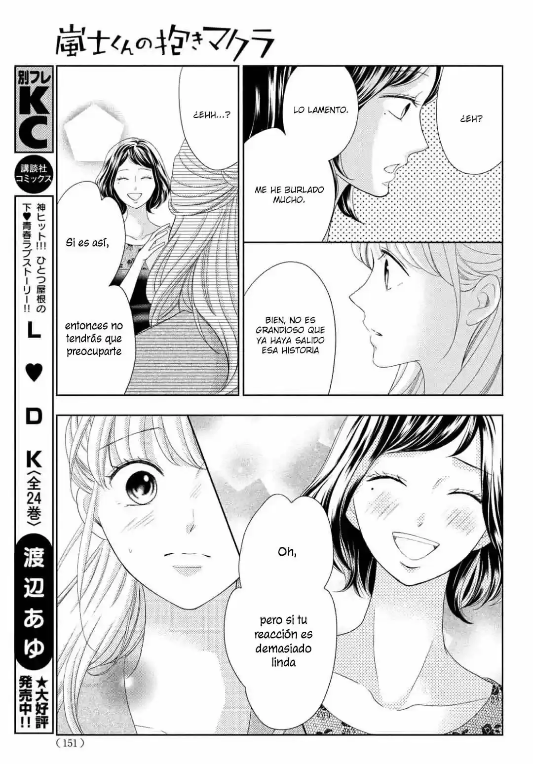 Capitulo 10 page 23