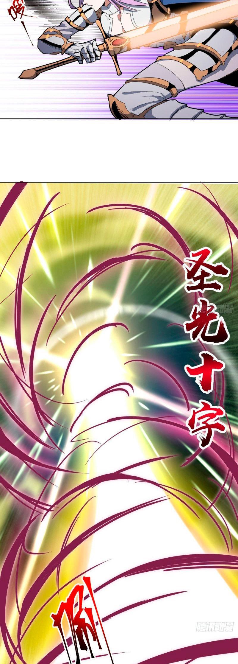 Capitulo 42 page 16