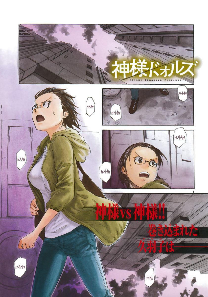 Capitulo 8 page 3