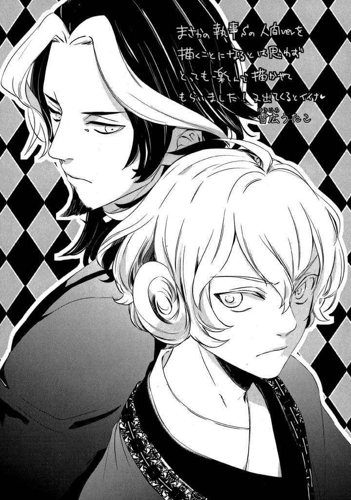 Capitulo 25 page 31