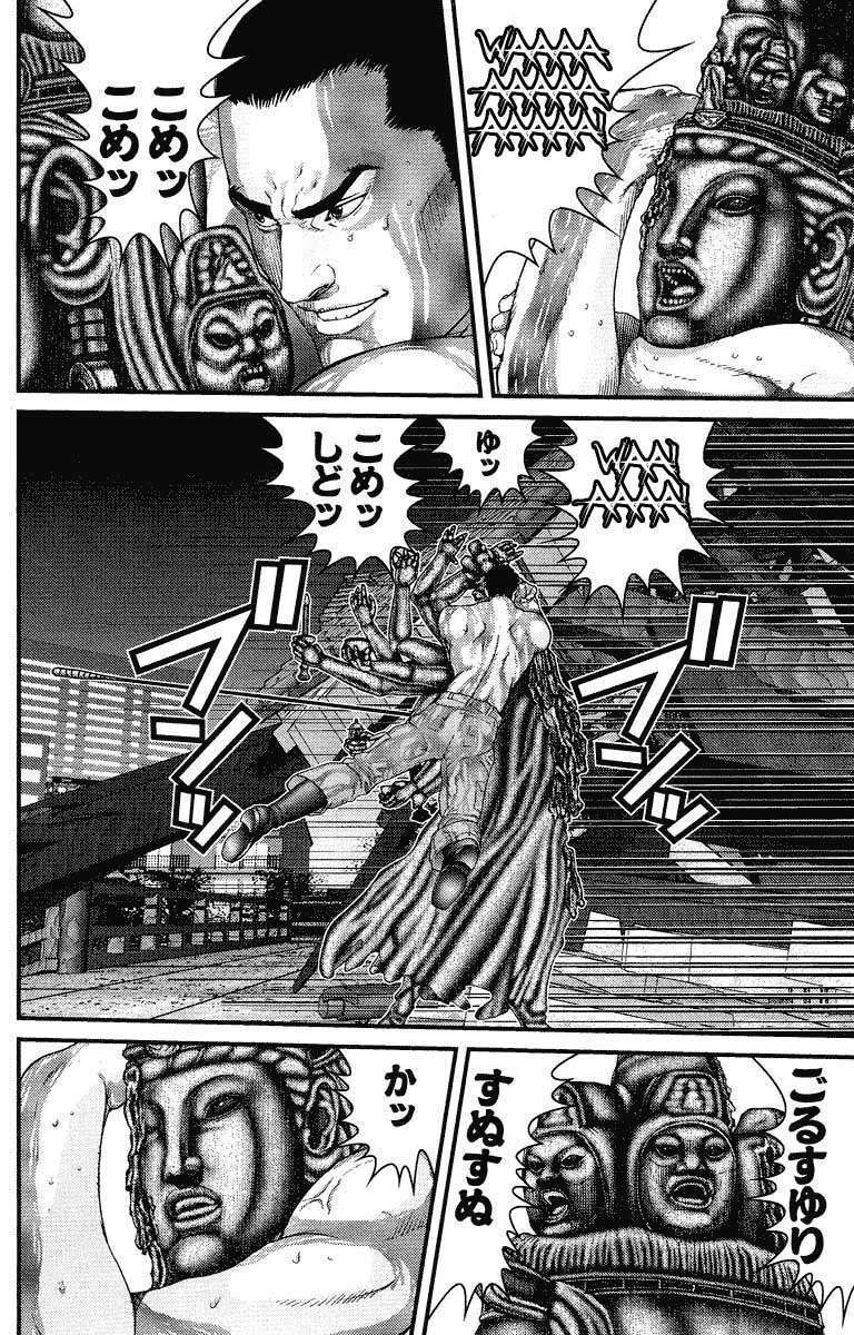 Capitulo 84 page 6