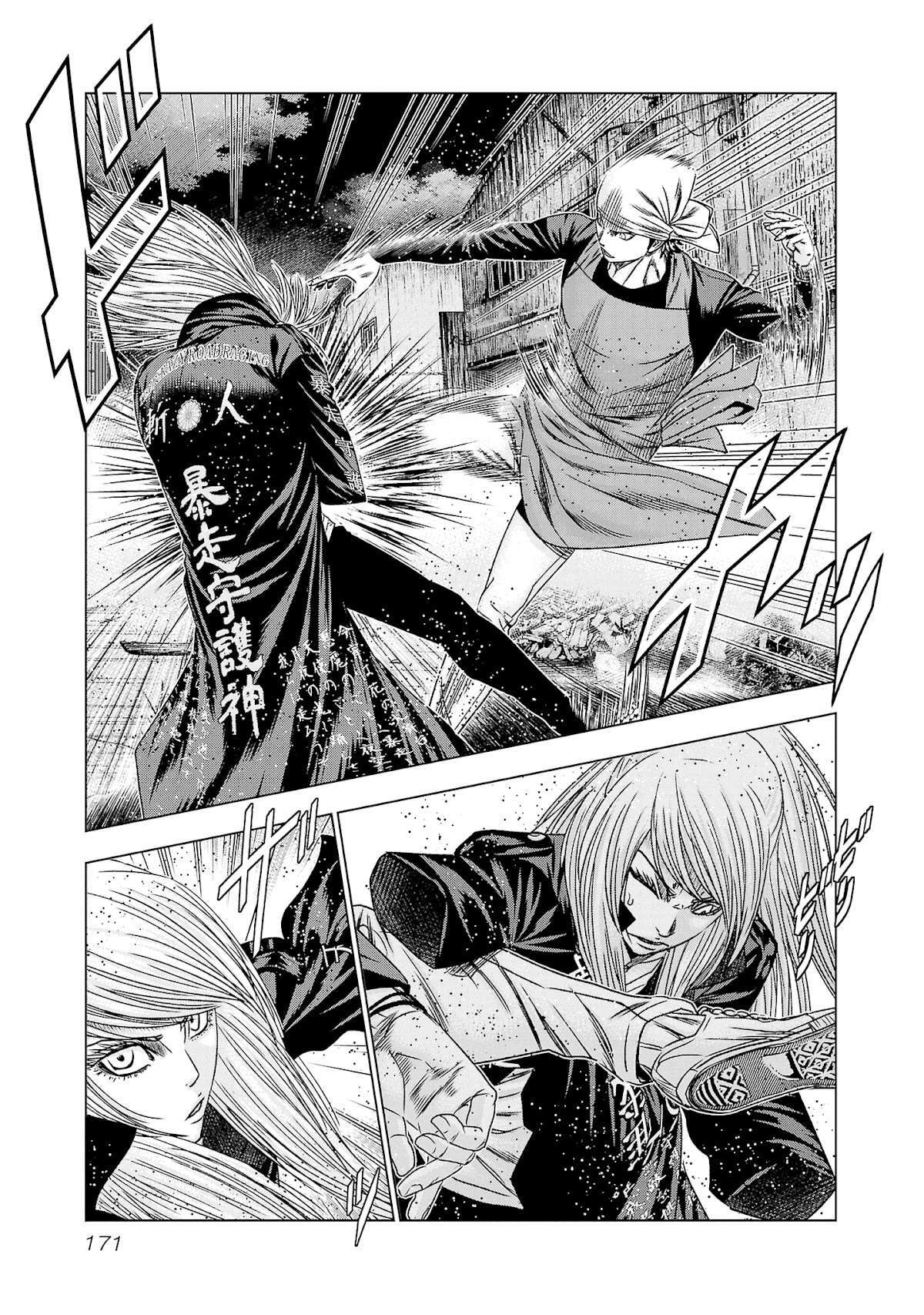 Capitulo 205 page 8