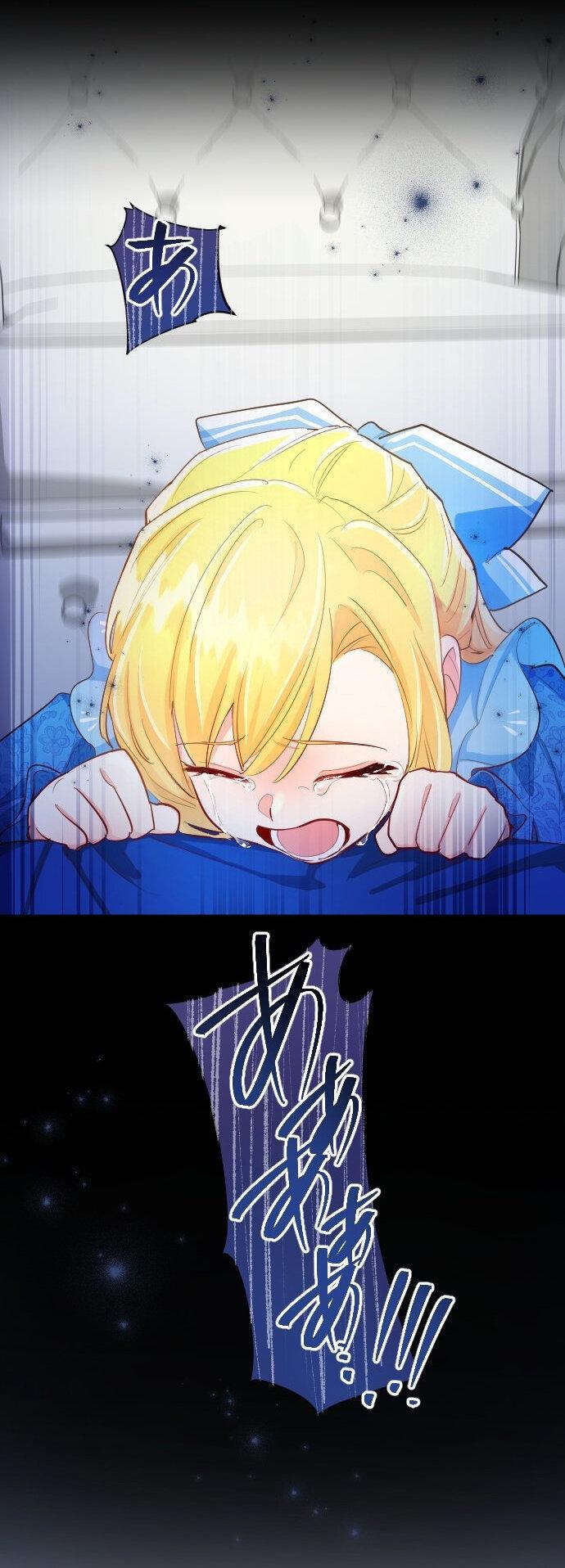 Capitulo 39 page 53