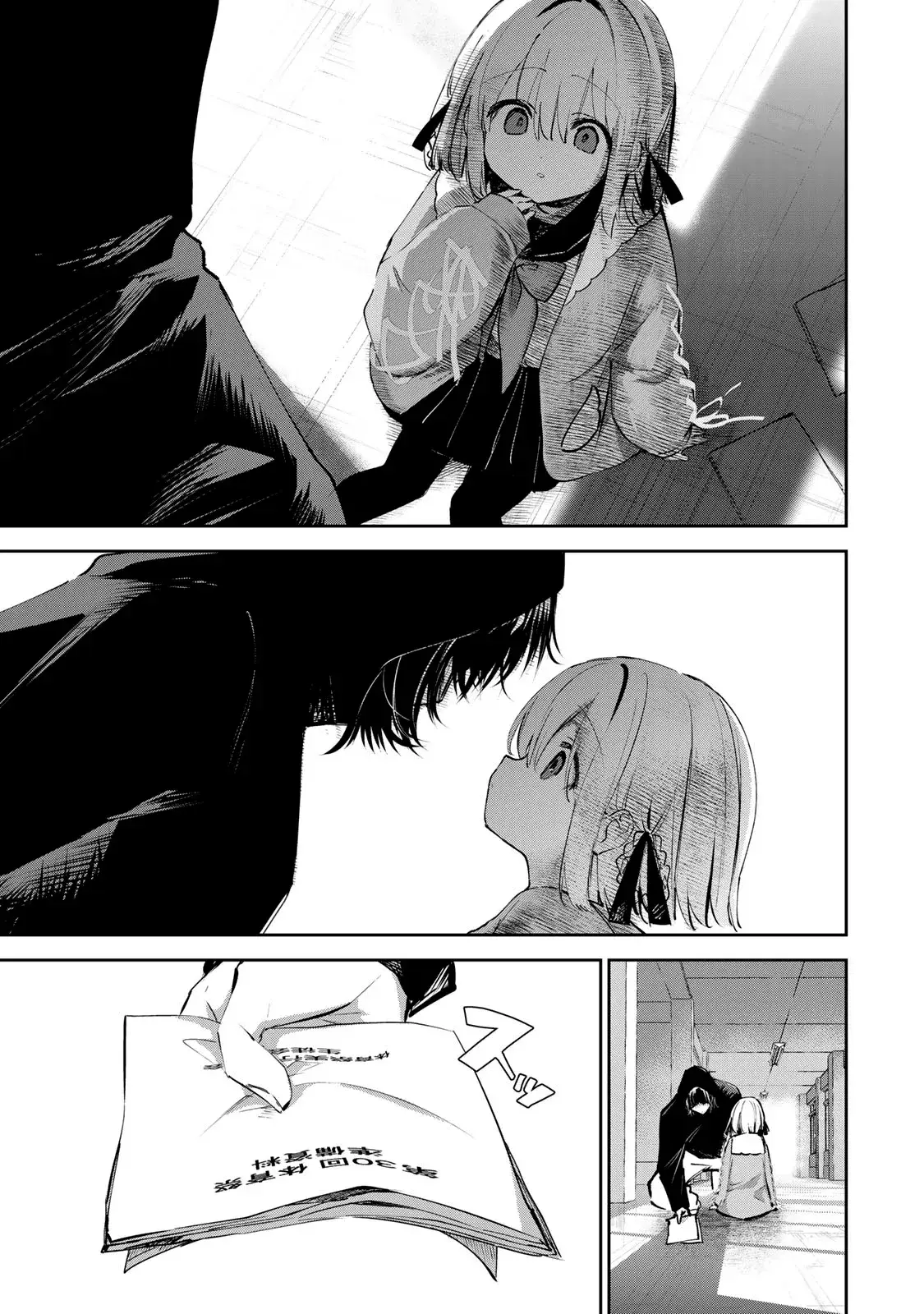Capitulo 19 page 2