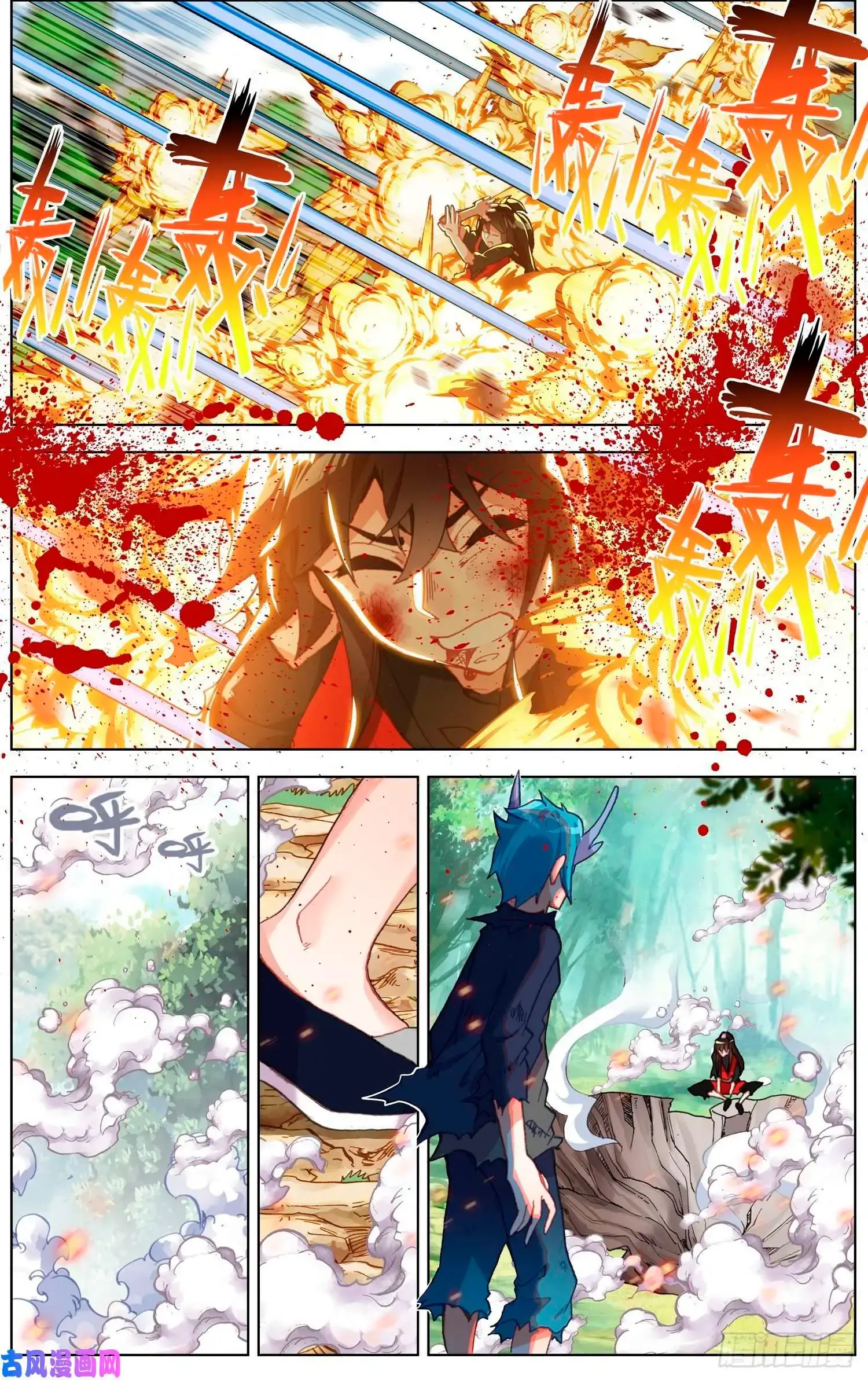 Capitulo 244 page 6