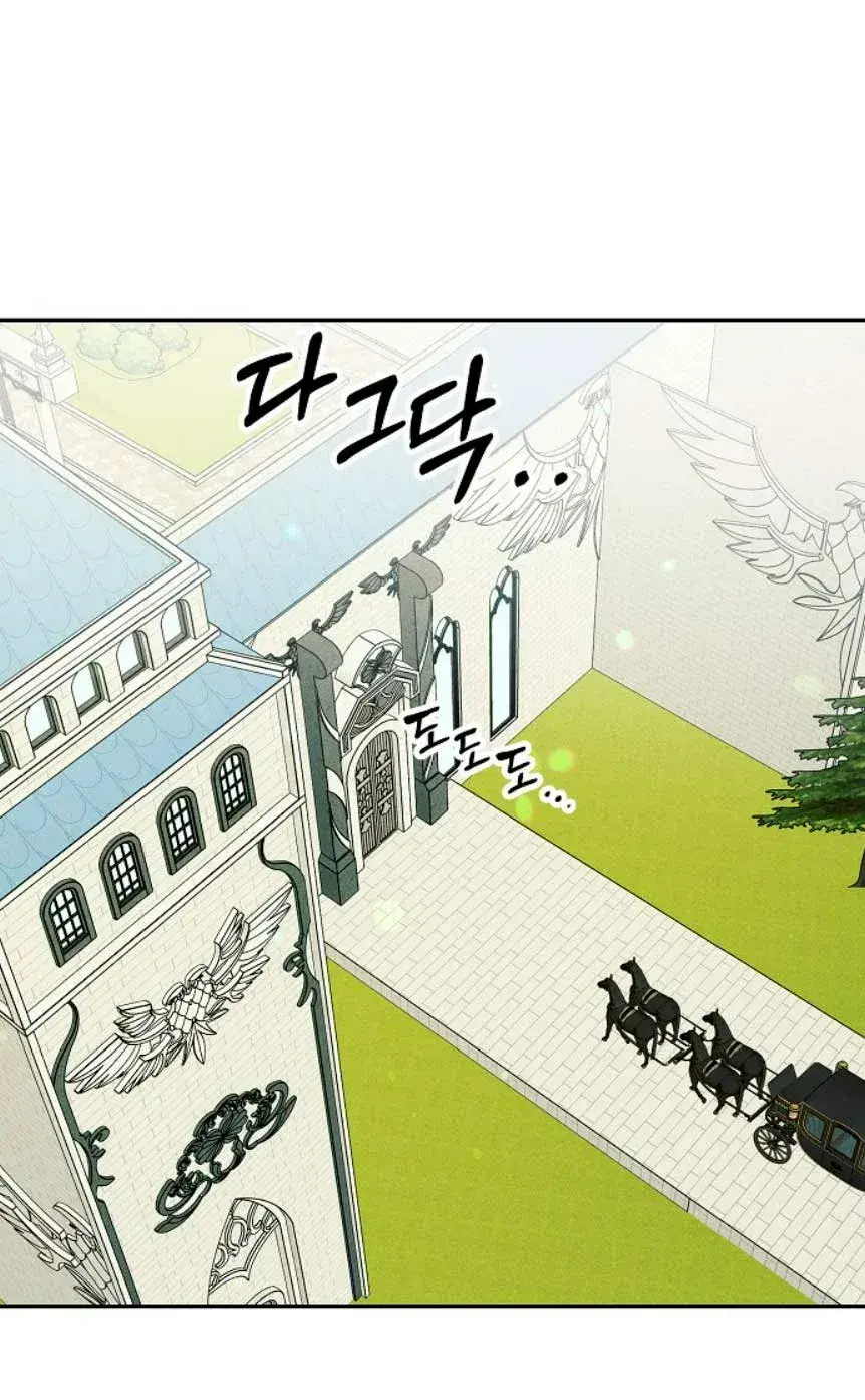Capitulo 37 page 57