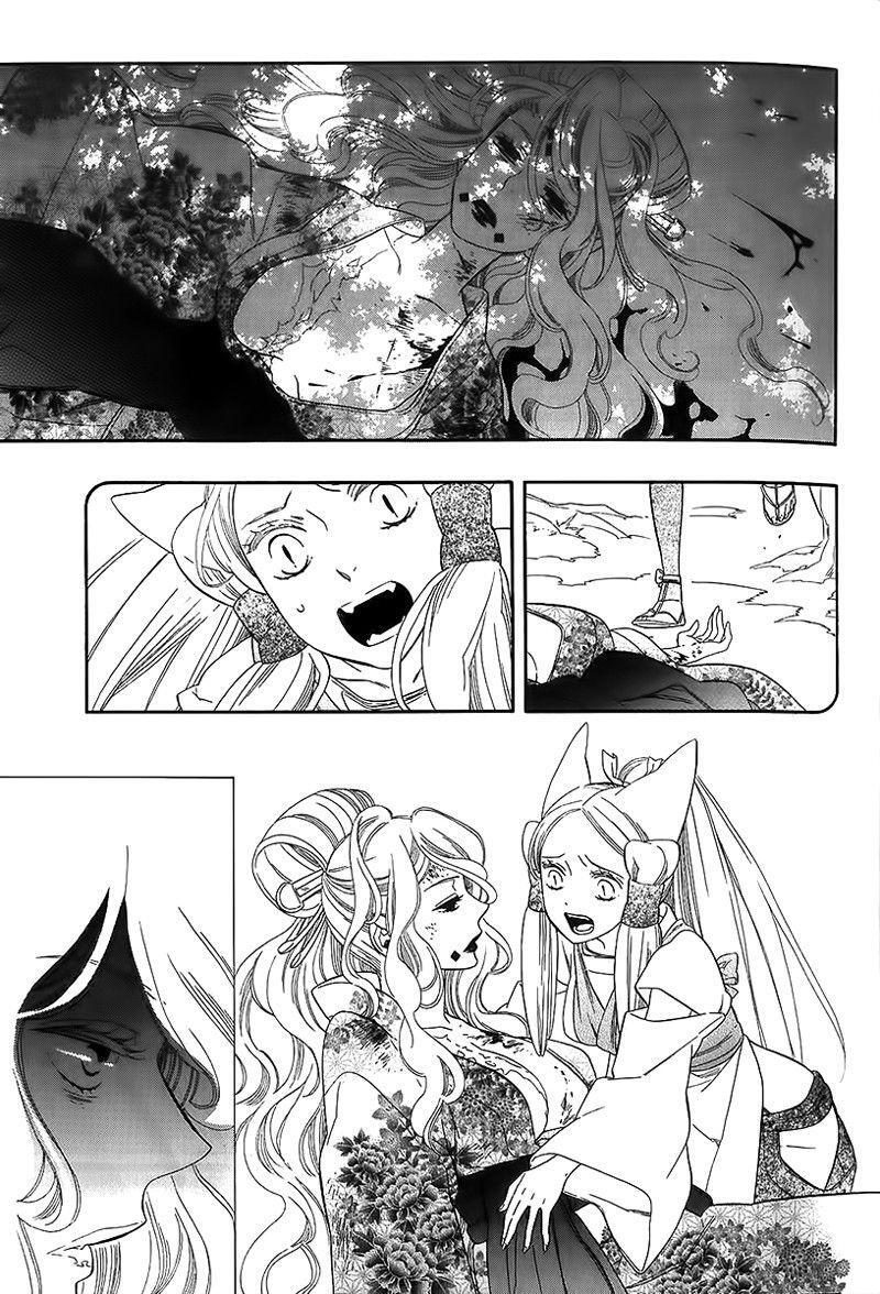 Capitulo 38 page 19