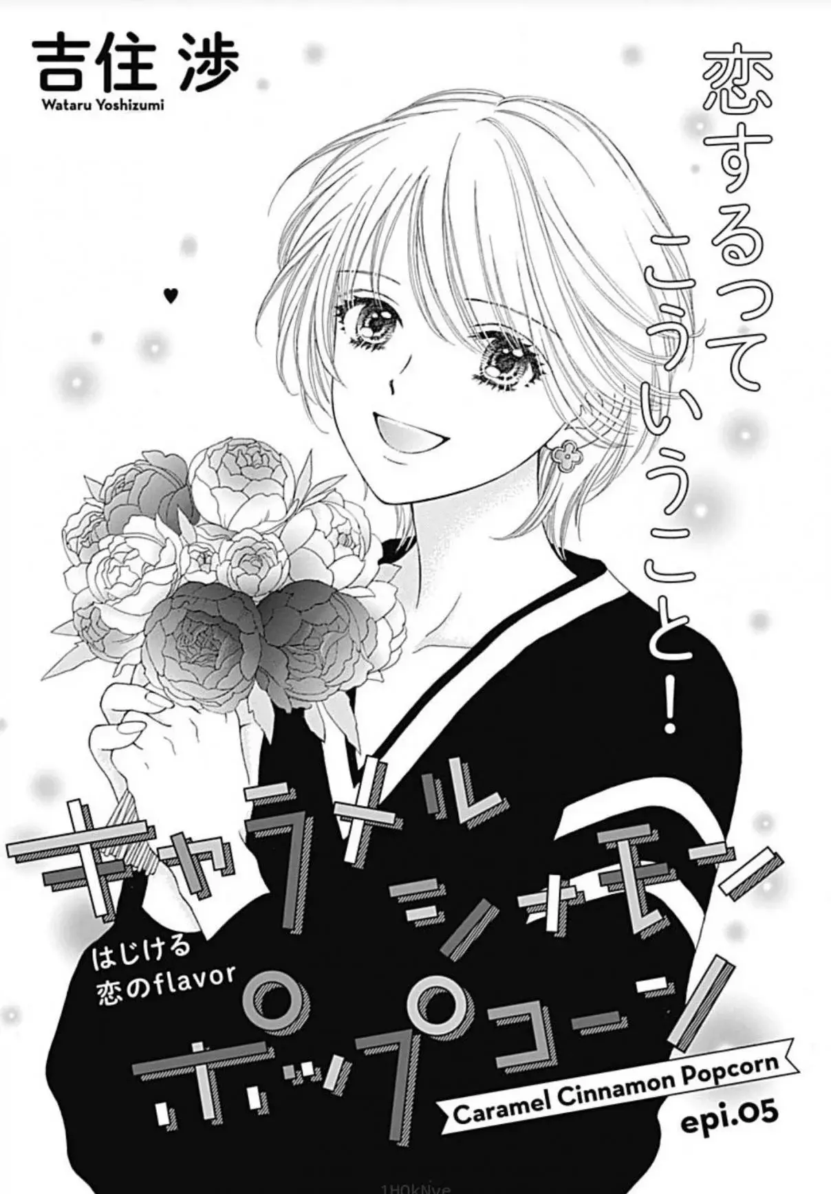 Capitulo 5 page 3