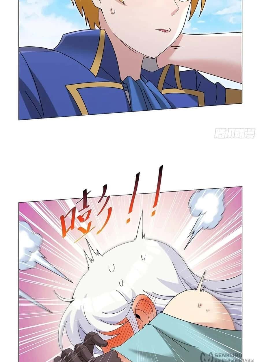 Capitulo 452 page 15