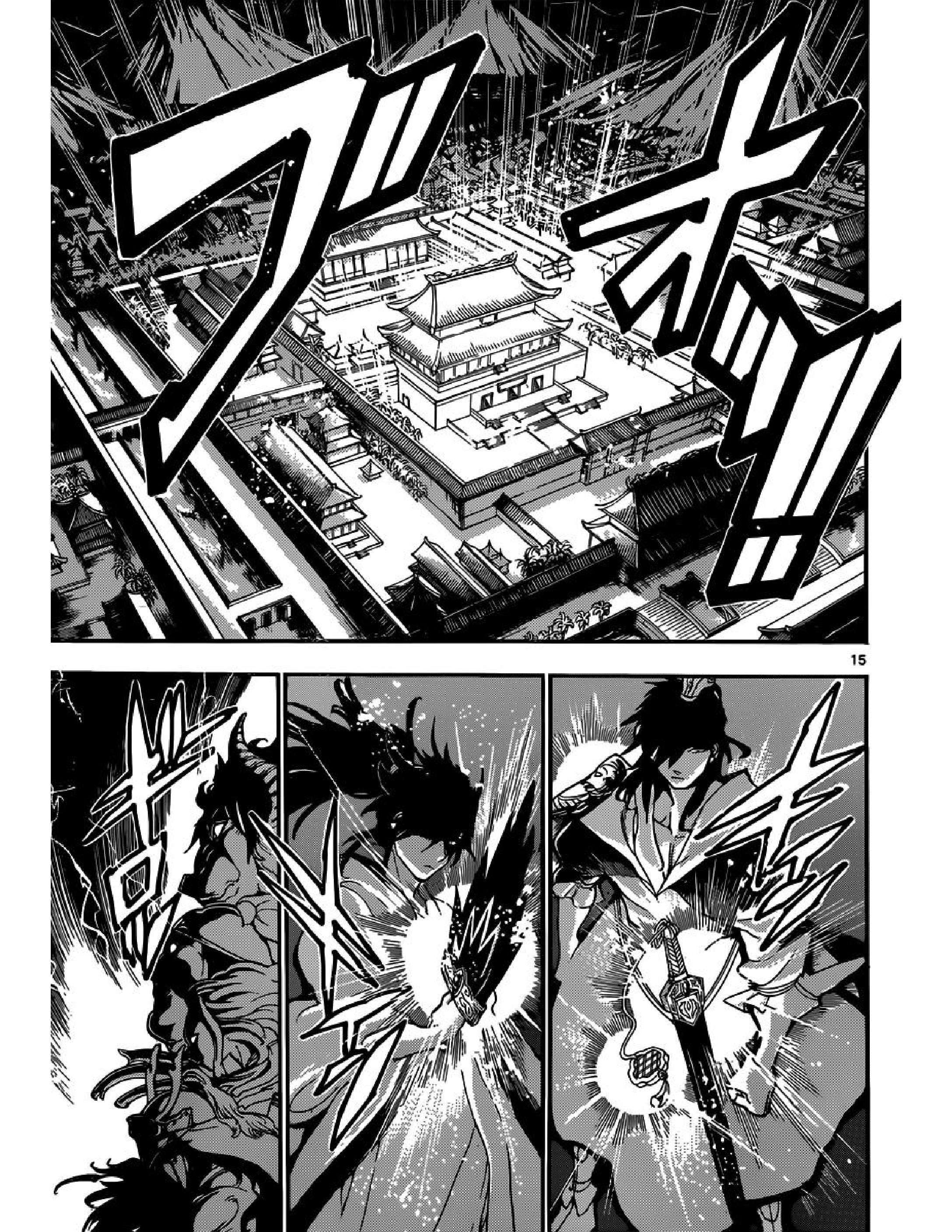 Capitulo 209 page 15