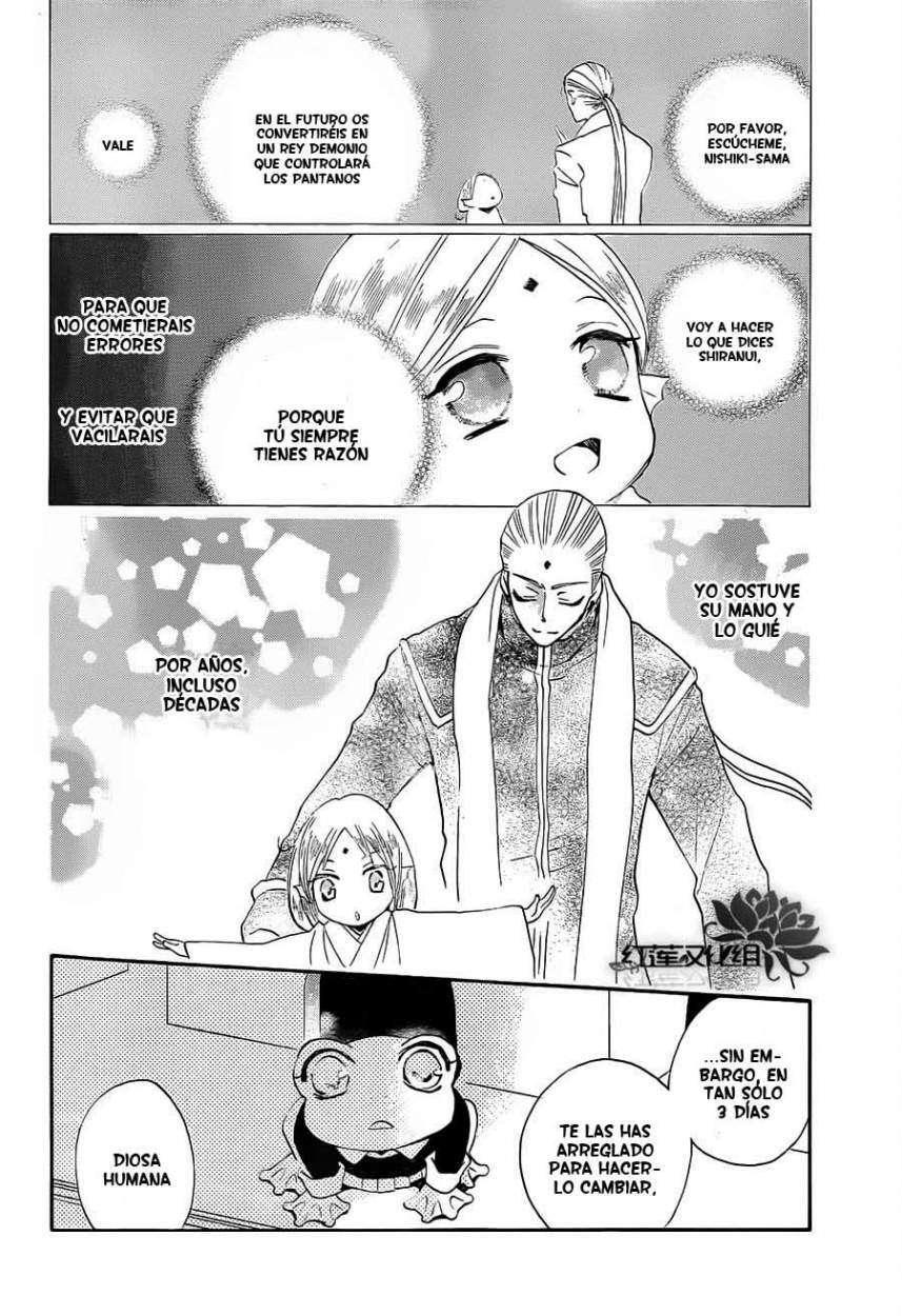 Capitulo 77 page 17