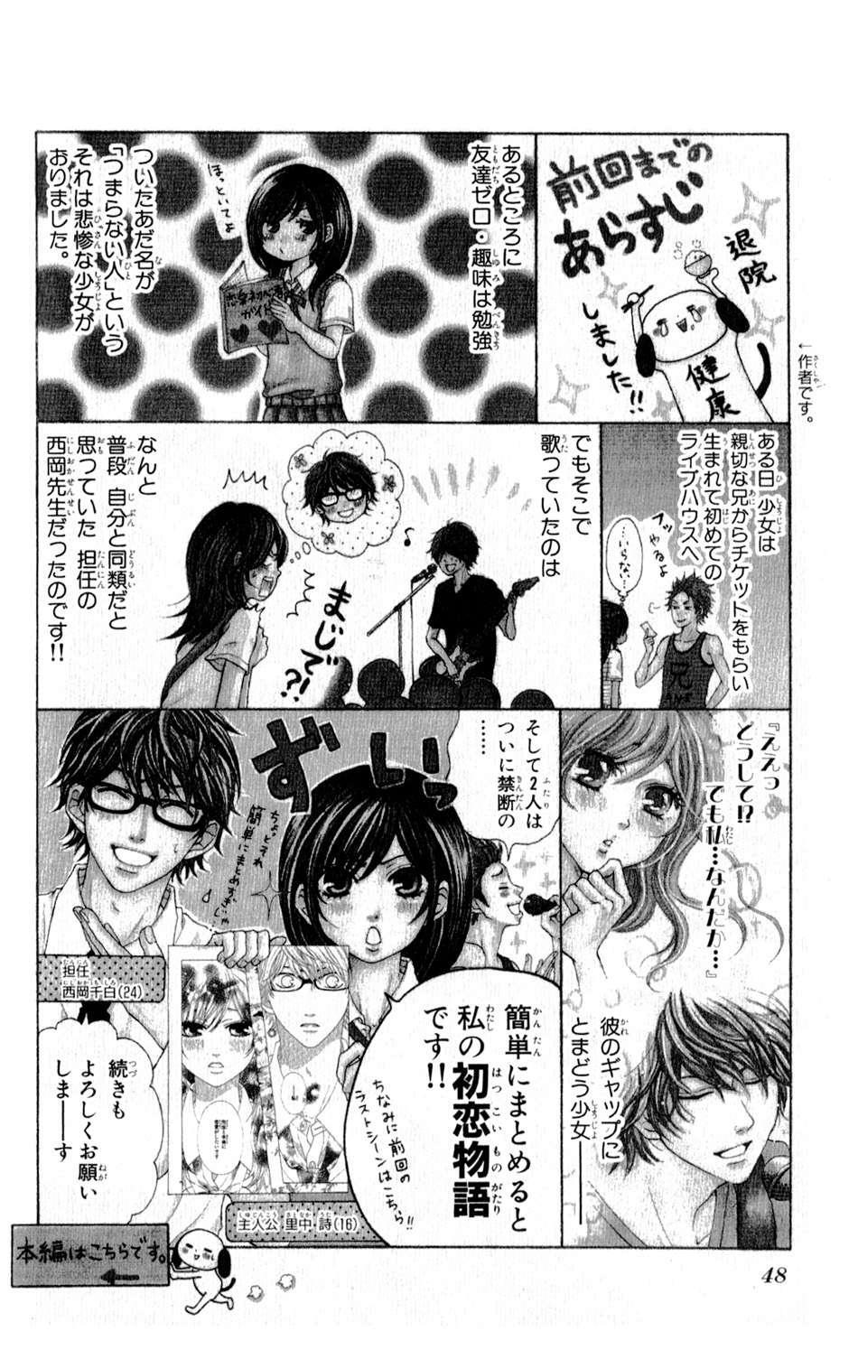 Capitulo 2 page 3