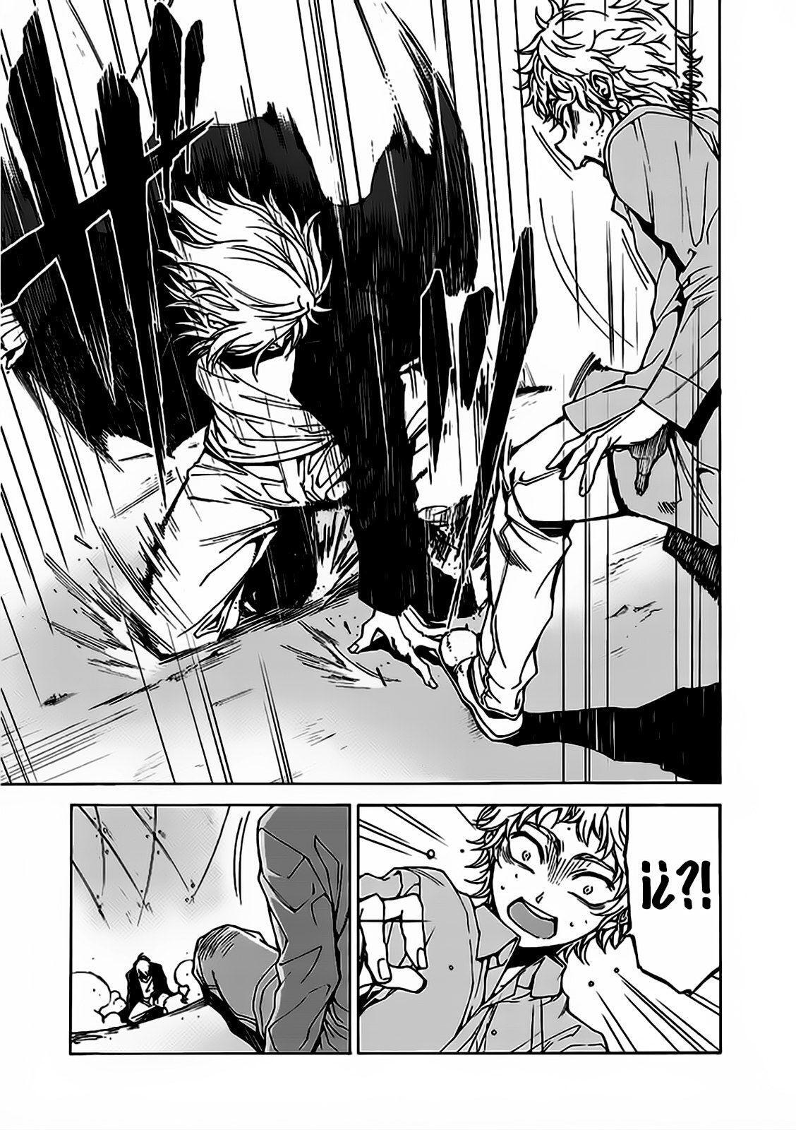 Capitulo 1 page 11