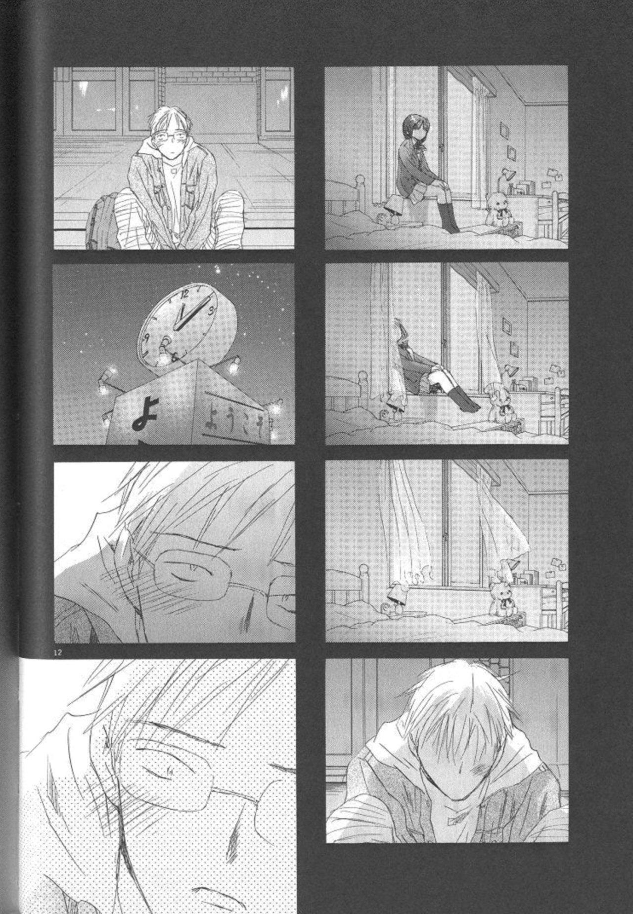 Capitulo 3.70 page 12