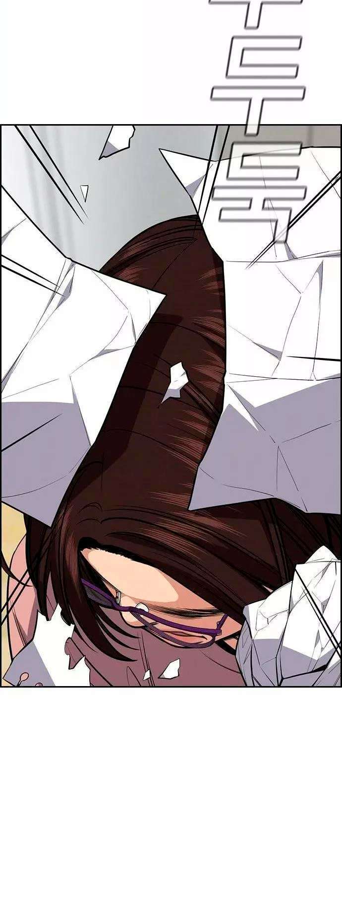 Capitulo 88 page 49