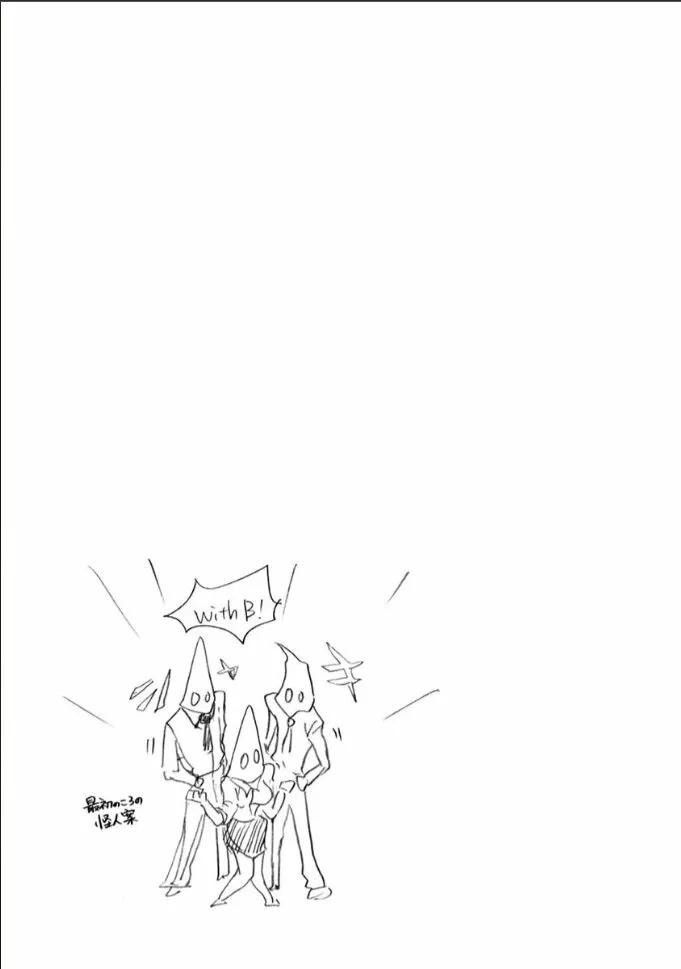 Capitulo 33 page 24
