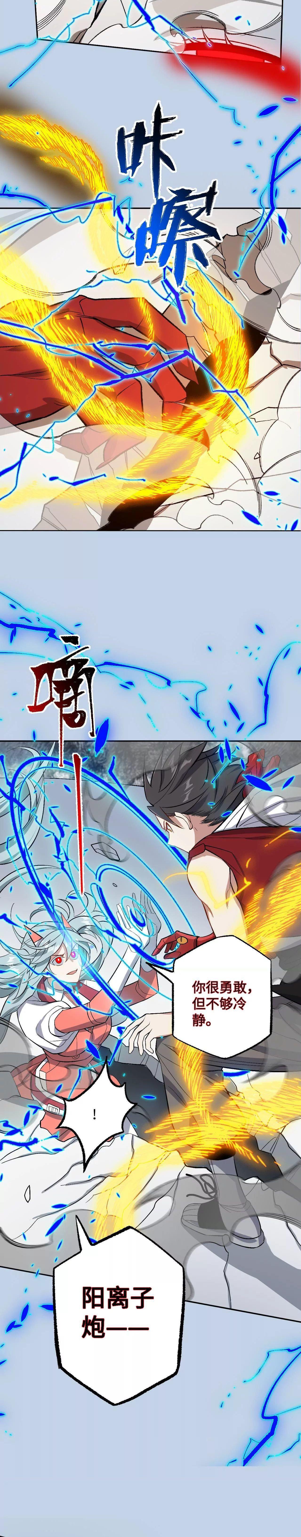 Capitulo 80 page 23