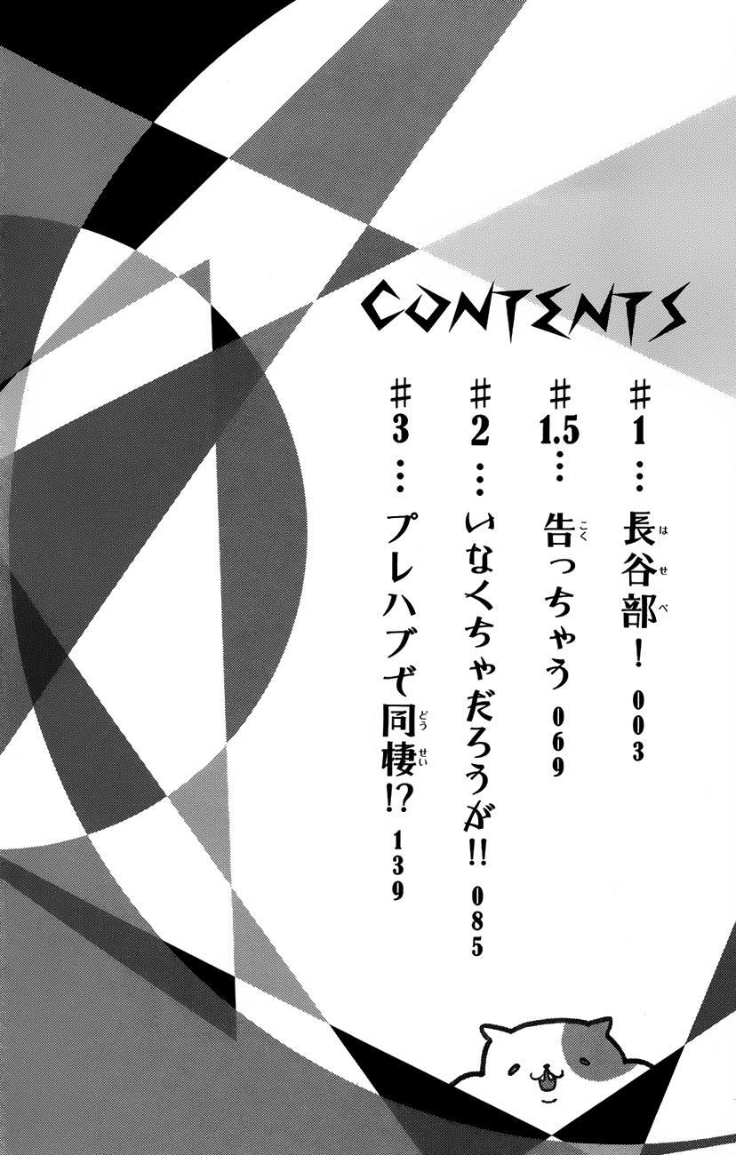Capitulo 1 page 7