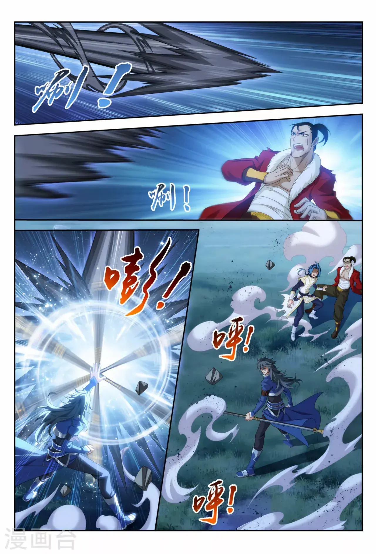 Capitulo 118 page 5