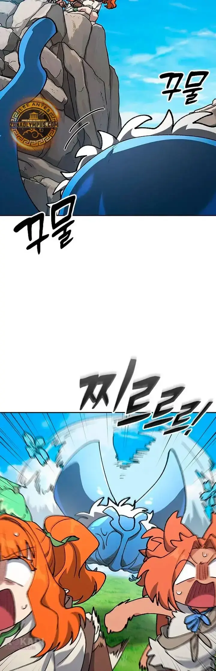Capitulo 104 page 12