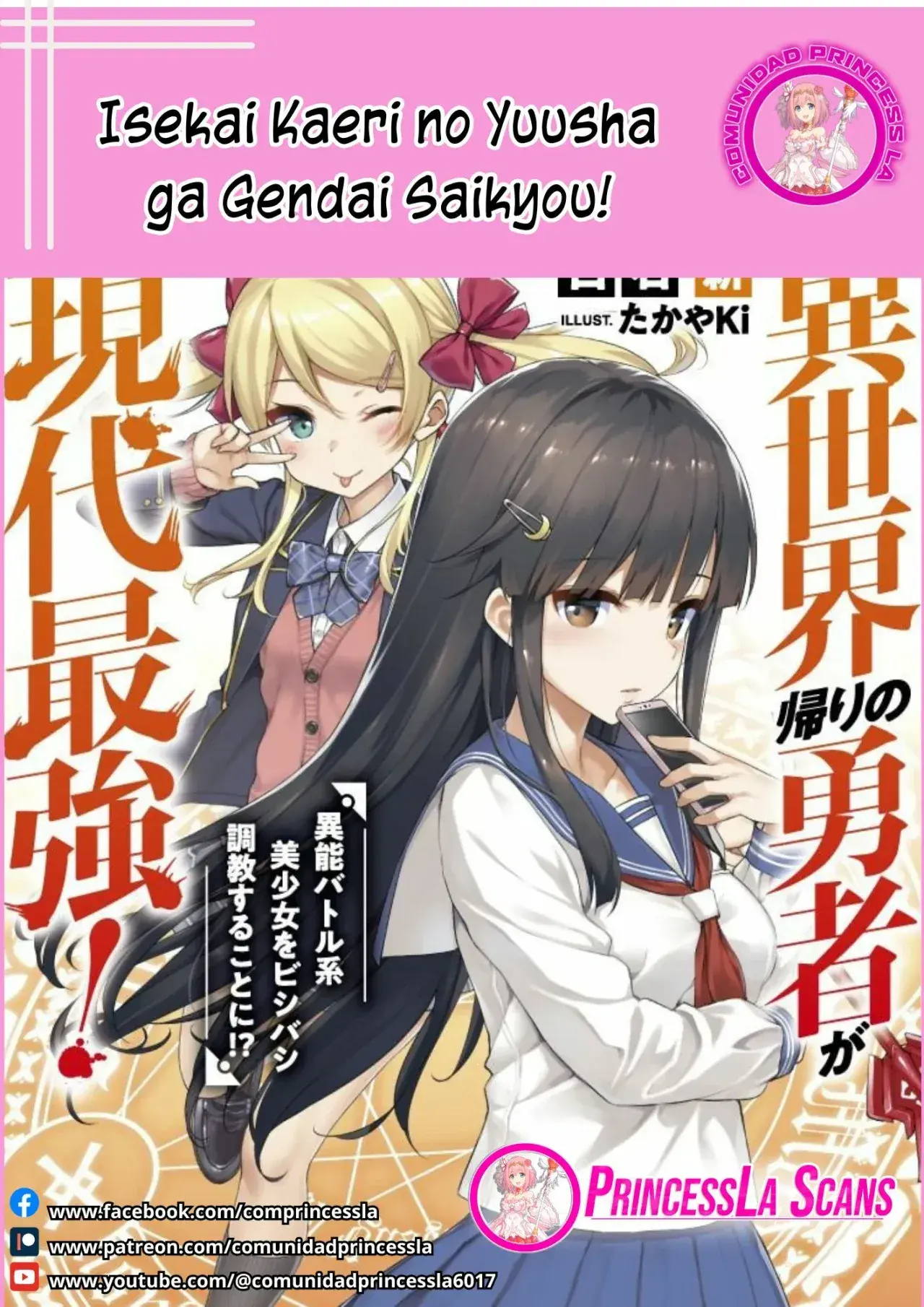 Capitulo 23.20 page 1