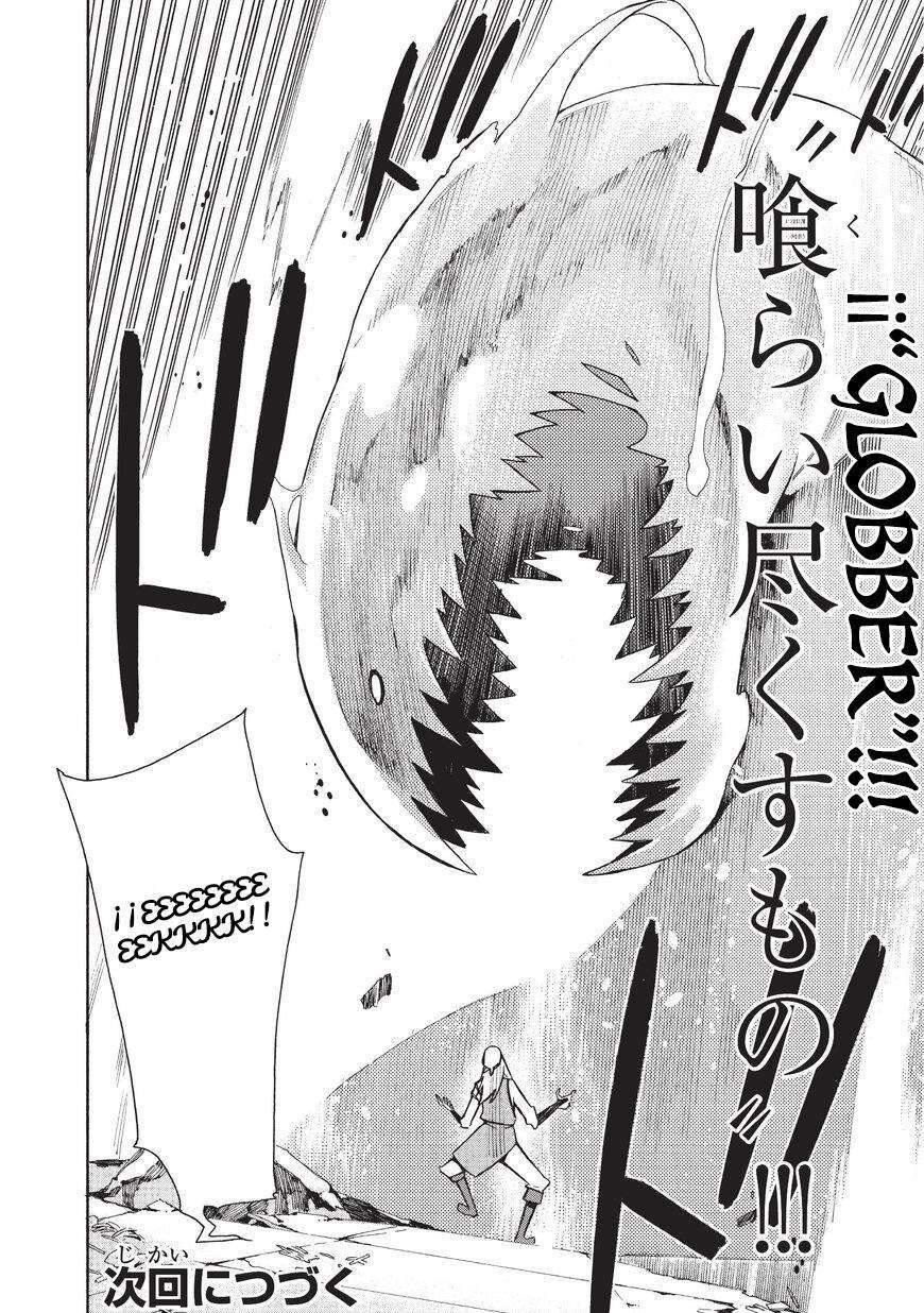 Capitulo 2 page 39