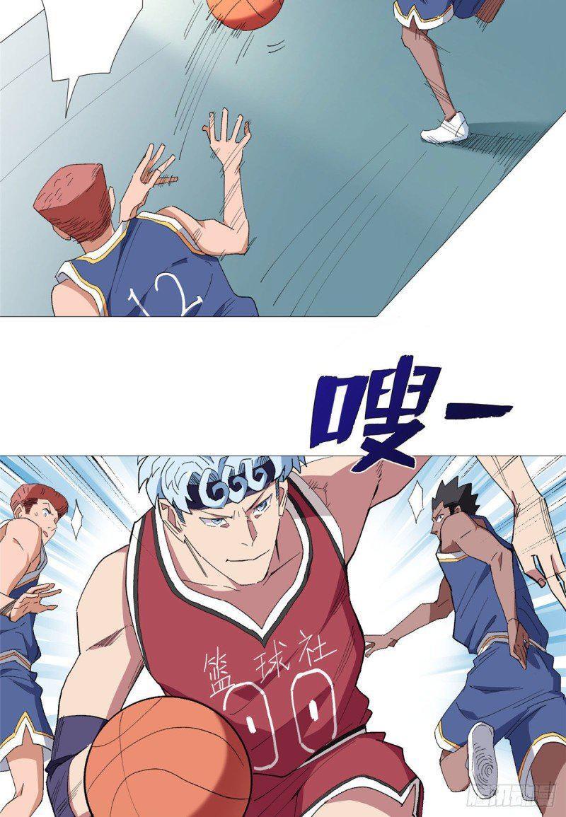 Capitulo 23 page 6