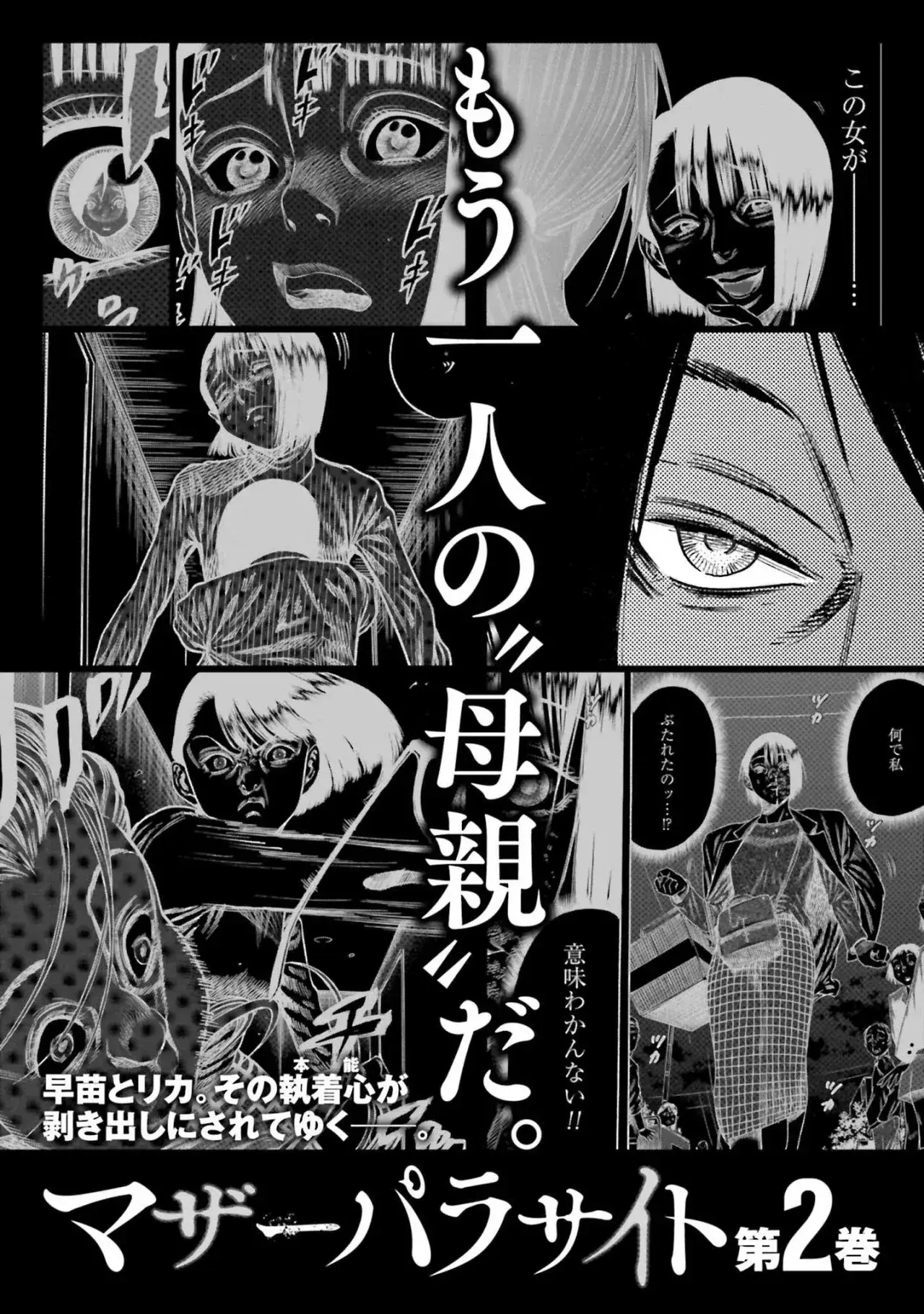 Capitulo 5 page 36