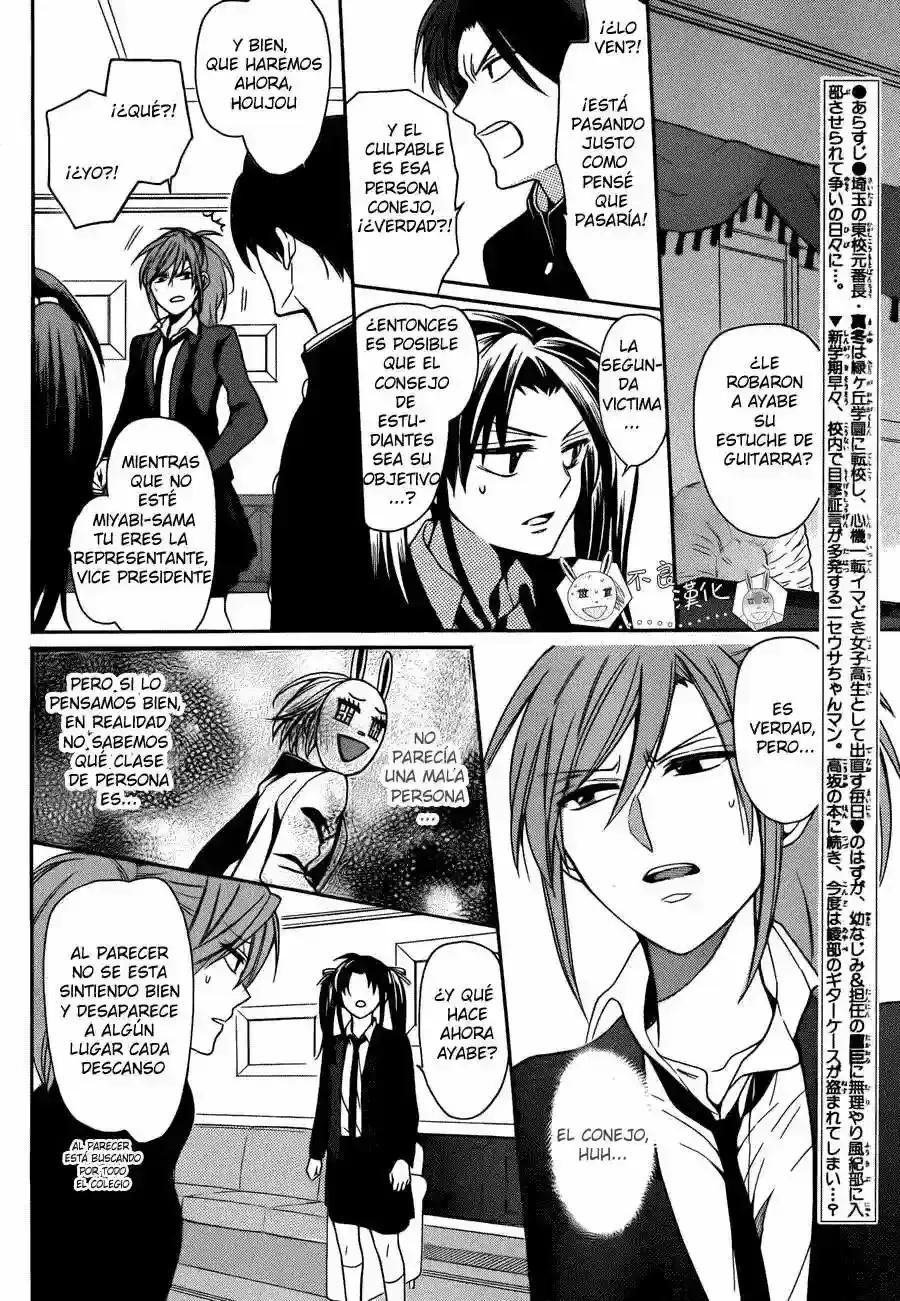 Capitulo 121 page 4