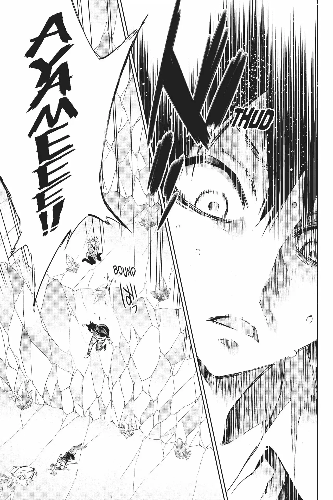 Capitulo 91 page 3