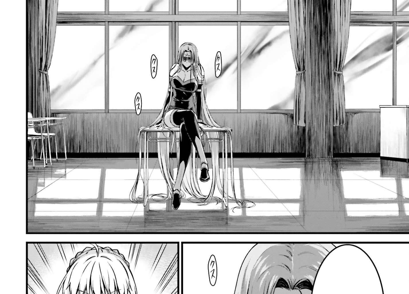 Capitulo 26 page 57